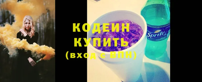 mega как войти  Емва  Кодеиновый сироп Lean напиток Lean (лин) 