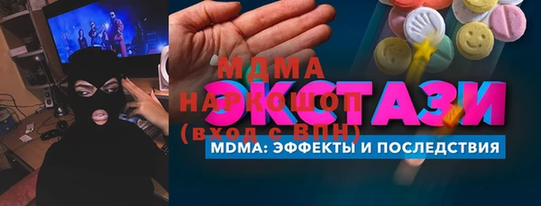 метадон Бородино