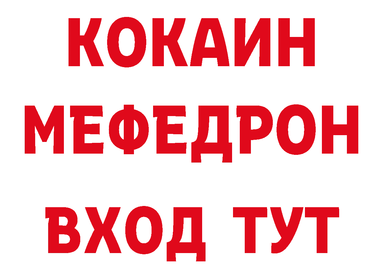 Бутират BDO 33% вход даркнет hydra Емва